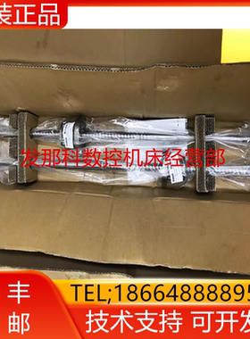 BIF2516HSS-5RRG0+778LC3 T5钻攻机Z轴滚珠丝杠数控机床配件询价