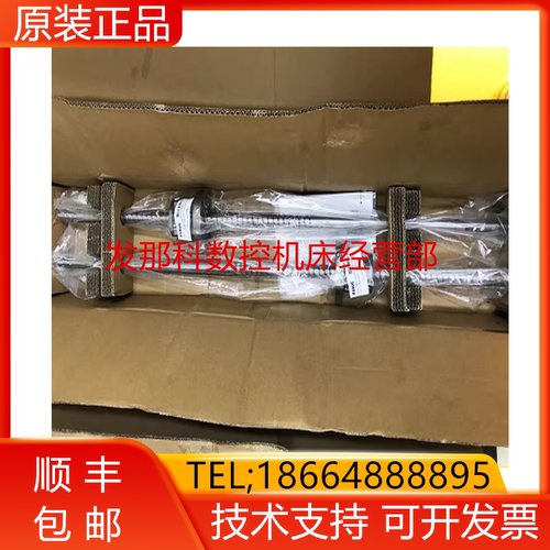 BIF2516HSS-5RRG0+778LC3 T5钻攻机Z轴滚珠丝杠数控机床配件询价