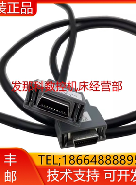 FANUC 发那科机器人 2042-T346 L=1.4MA 控制柜 IO通讯线询价