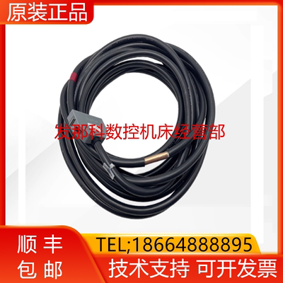FAUNC发那科机器人 2007-T375#L8R503A（CRMA52A）I/O通讯线 询价