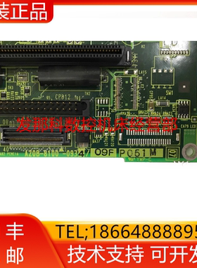 A20B-8100-0934 FANUC发那科数控系统主机电路板主板询价