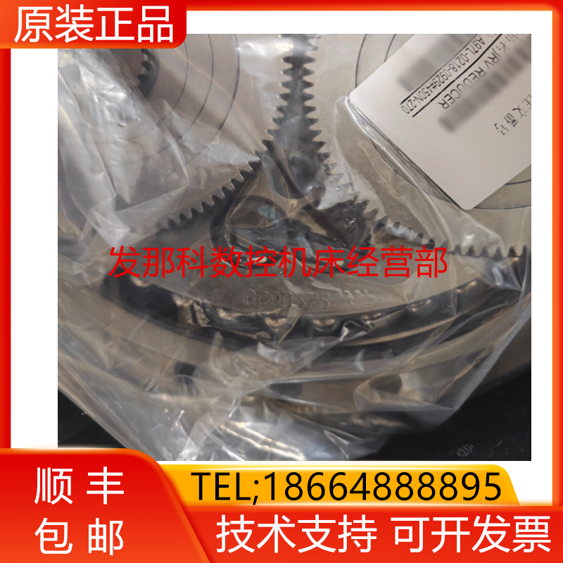 A97L-0218-0929#450N-270 (J3轴)成色好机器人减速机询价