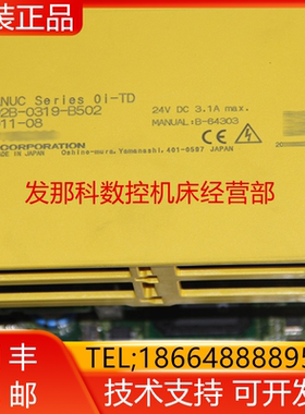 A02B-0319-B502 C001 B502 D514 D565M D555 D510 D511询价