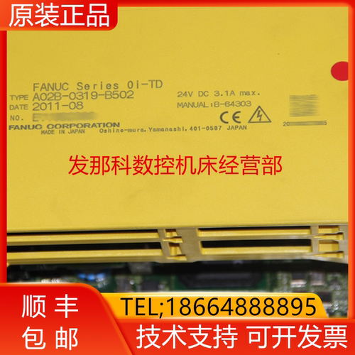 A02B-0319-B502 C001 B502 D514 D565M D555 D510 D511询价