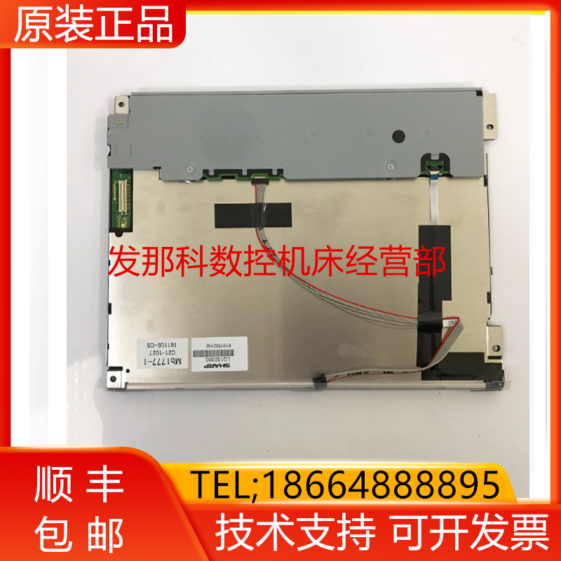 LQ10D36C LQ10D368 LQ10D367 LQ10D41 FANUC液晶高清显示询价