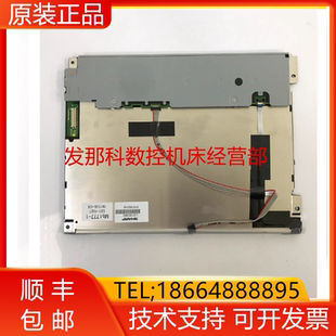 LQ10D36C LQ10D368 LQ10D367 LQ10D41 FANUC液晶高清显示询价