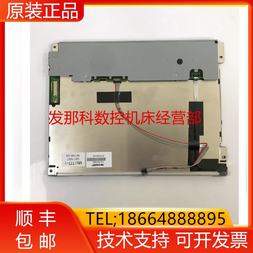 LQ10D36C LQ10D368 LQ10D367 LQ10D41 FANUC液晶高清显示询价
