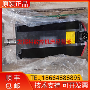 B103 B003 B303 A06B B503 B000 B407 B100发那科电机询价 2278