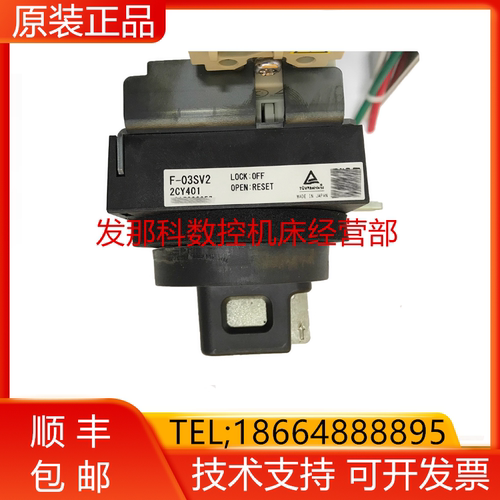 F-03SV2 2CA004 MF32SVF FANUC发那科机器人柜配件询价