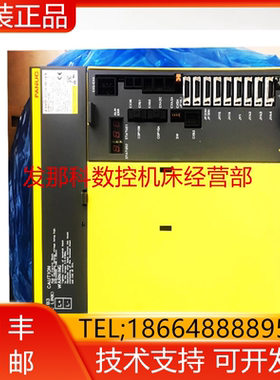 A06B-6320-H344 FANUC发那科原装伺服主轴电机驱动器现货询价