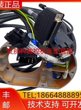 ABB机器人 3HAC034712-001 IRB2400/16本体 1~3轴本体线 询价