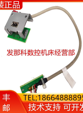 A350-1008-T282 2655-D001 FANUC发那科数控机床机器人配件询价