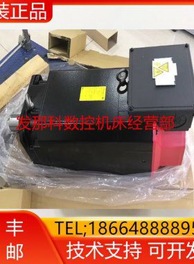 A06B-1427-B143#0C21 FANUC发那科数控机床伺服电机马达现货询价