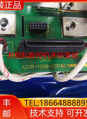 A17B-2100-0300 A20B-1008-0090 FANUC发那科驱动器底板询价