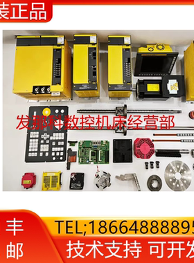A290-6079-Z403 Z409 Z411 发那科刀盘基座刀夹底盘齿轮盘询价