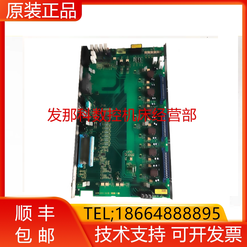 FANUC发那科数控机床电路板 A20B-2000-0220 成色好大量现货询价