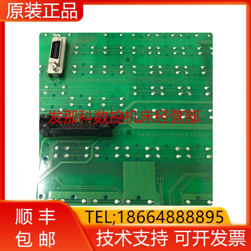 FP5-FNC14 D1243-5807-002 发那科数控机床31ib系统主机按键询价
