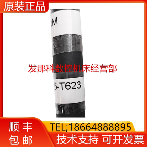 A660-8015-T623#G T350 FANUC发那科本体ARM电缆 7米动力线询价