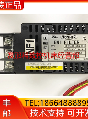 A05B-2656-C400 MF3040C-SWA-9ED 8018-T642发那科机器人配件询价