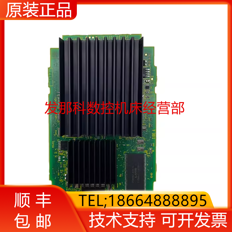FANUC 发那科机器人 A17B-3301-0108 控制器 CPU卡询价