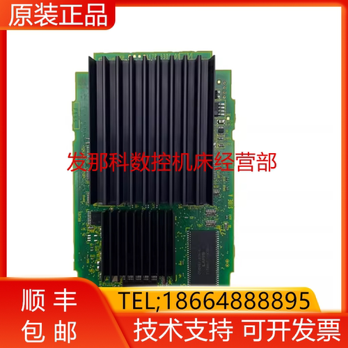 FANUC 发那科机器人 A17B-3301-0108 控制器 CPU卡询价