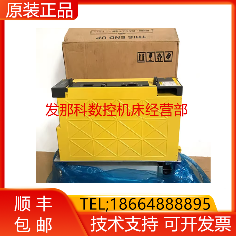 A06B-6110-H015 FANUC发那科原装全新伺服驱动编码器现货询价