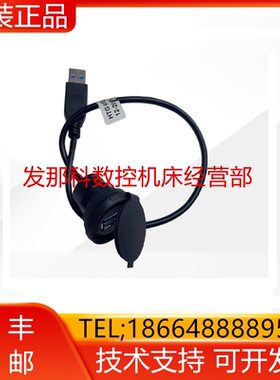 KUKA 库卡机器人 KRC4 smallsize-2柜内 USB 转接线 询价