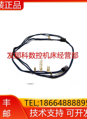 A660-2005-T558#L0.6M FANUC发那科机器人电箱线材大量现货询价