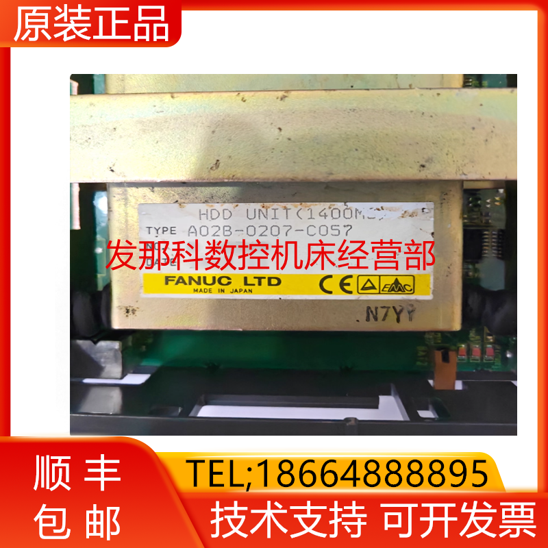 A02B-0207-C057 A16B-2203-0180 FANUC发那科电路板原装现货询价