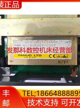 A02B-0207-C057 A16B-2203-0180 FANUC发那科电路板原装现货询价