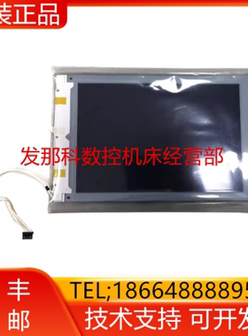 LM64183P LM8V302 FANUC发那科9.7寸显示屏系统液晶屏现货询价
