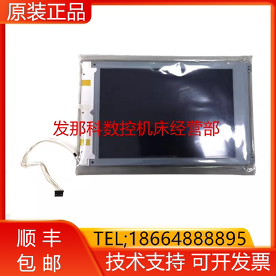 LM64183P LM8V302 FANUC发那科9.7寸显示屏系统液晶屏现货询价