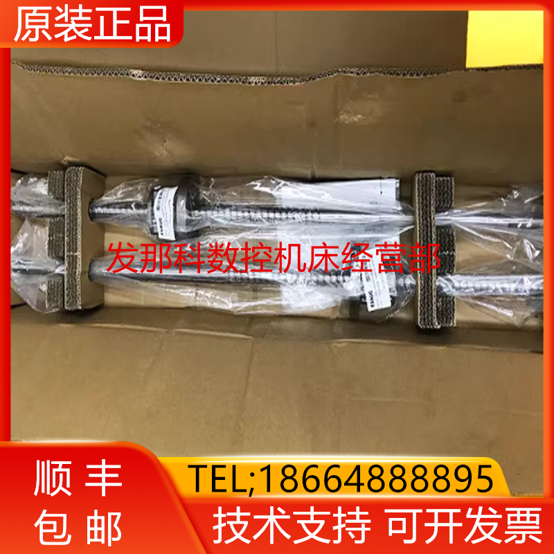 SME30SB2SSF1A+R828-38/30HAII T5钻攻机Z轴直线导轨机床配件询价