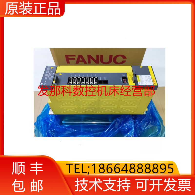 A06B-6152-H006 H011 H015 H030 H045 H075#H580 FANUC发那科询价