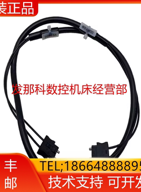 FANUC发那科机器人A66L-6001-0026#L1R003 控制柜光纤通讯线询价