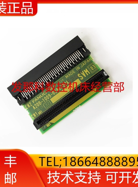 A20B-1009-0290 0750 FANUC发那科伺服驱动原装连接板现货询价