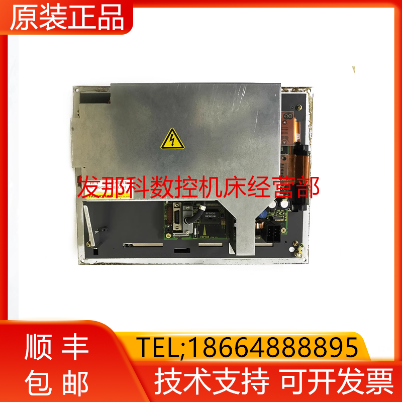 A02B-0281-C081 C087 FANUC发那科原装数控机床配件显示器询价