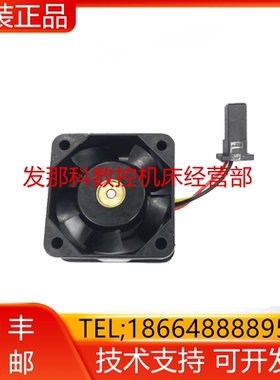 109P0424H6D23 A90L-0001-0551#A FANUC发那科原装发那科风扇询价