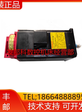 A06B-0377-B189#7000 2377-B189 FANUC发那科伺服电机 现货询价