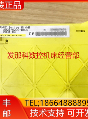 A02B-0299-B802 C075 C060 C080 C071 C041 C081发那科主机询价