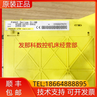 C075 C060 C080 A02B C041 B802 C071 C081发那科主机询价 0299