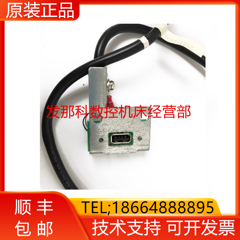 A660-8017-T192 T241 T242 T229 FANUC发那科数控机器人电缆询价