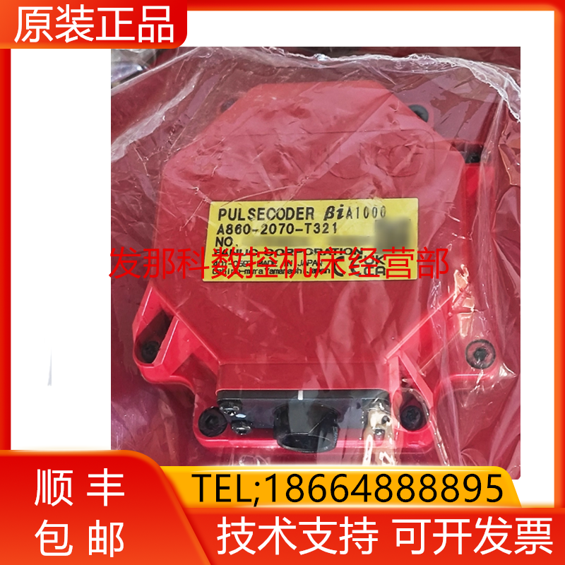 A06B-2055-B103 B403 FANUC发那科数控机床伺服大电机大马达询价