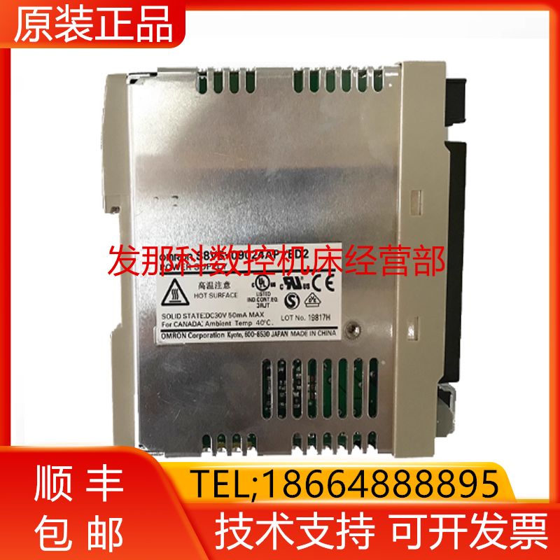 S8VS-09024AP/ED2 FANUC发那科原装数控机床机器人电柜配件询价