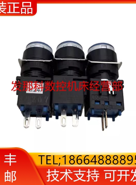 FANUC发那科机器人A55L-0001-0348 控制柜操作面板白色指示灯询价