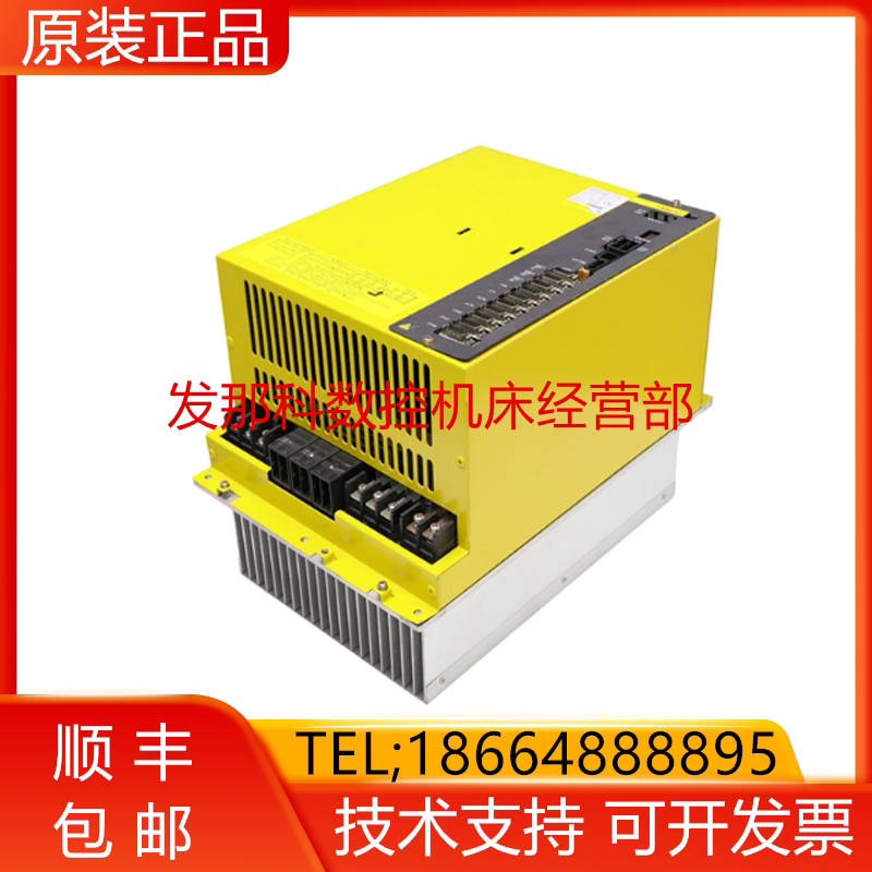 发那科全新原装驱动器质保一年
