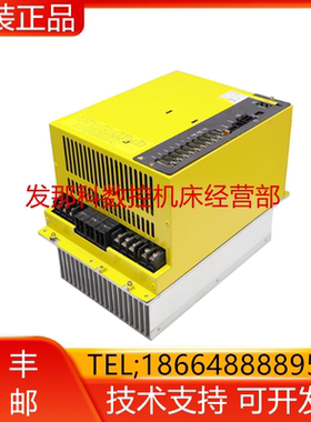 A06B-6164-H364 H201 H224 H343 H244#H580发那科驱动器现货询价