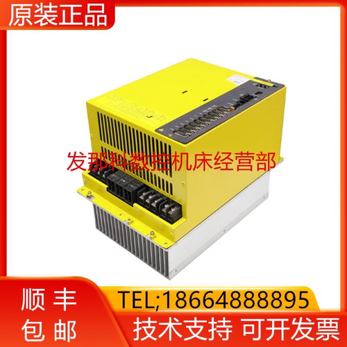 发那科全新原装驱动器质保一年