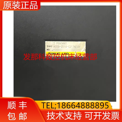 A05B-2518-C212C213#EMH#EAW#JMH#JAW FANUC发那科机器人询价