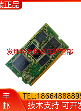 FANUC电路板议价原装拆机发那科内存卡CNC加工中心储存卡小卡询价